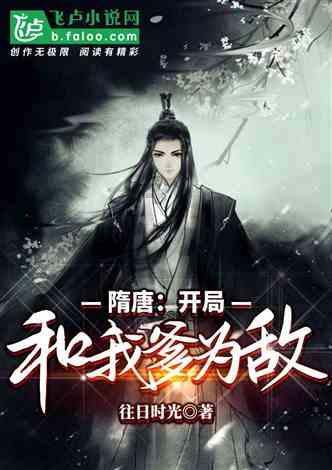 正当防卫3